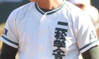 二松学舎大付が快勝発進！国学院久我山、修徳も5回コールド勝利！秋季東京都大会1次予選【25年秋高校野球】