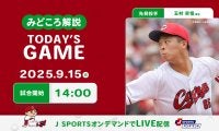 【見どころ解説】玉村が自己最多5勝目目指して約1か月ぶり先発　好調中村奨はサブマリンキラー！？