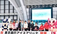 都内初の通年型アイスリンク開業。アスリートたちが語る「氷上競技の未来」