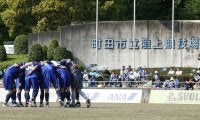 【Ｊリーグ】FC町田ゼルビアがACLに初参戦 ベテランライターが見た14年前JFLからの大きな進化