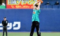 大阪マーヴェラスの田中瑞稀主将がオリックス‐ソフトバンク戦（プロ野球）始球式に登場