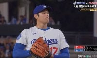 大谷翔平、5回ノーノーの圧巻投球もド軍痛恨逆転弾で勝ち投手の権利失う　ロバーツ監督に“異例”大ブーイング、球場騒然