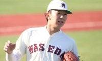 早大のエース右腕がプロ志望提出！六大学通算20勝、大学日本代表選出のドラフト上位候補【25年・大学生プロ志望届提出者リスト】