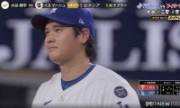 大谷翔平が「笑ってる」 仲良し“元同僚”との対戦で一瞬見せた表情が話題！ 思わず頬を緩める姿に「楽しそう」「大谷笑顔」