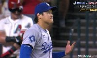 「まじ冷や汗出たわ」投手・大谷翔平、ピッチャー強襲の打球に全ファンが“ヒヤリ”！「怖すぎる」「監督すぐ出てきた」