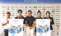 丸山茂樹のジュニア大会 優勝者が「ベイカレントクラシック」観戦券ゲット