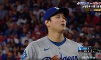 大谷翔平が「肩で息をしながら」マウンドで“大汗” 日本時代も「あまり見られませんでした」異例の姿が中継で話題