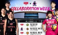 A東京がバレーボールの東京グレートベアーズとコラボウィークを開催…プレゼント企画や限定グッズ販売も