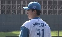 日本ハム・柴田獅子が6回無失点の好投　西武は5投手で継投も6失点…パの2軍結果