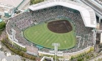 来春センバツ、3月19日開幕　1月30日の選考委員会で出場校決定