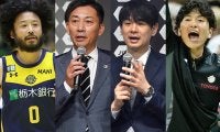 田臥＆大神を理事に抜擢した意図は…JBA島田会長が伊藤委員長“クラブGM兼務”の懸念にも言及
