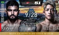 【RIZIN.51】絶対王者サトシ、“鮮烈”チョークでの100秒殺に会場唖然　実況が試合中に“ある暴露”も「実は……」