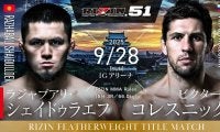 【RIZIN.51】「腕力が桁違い」シェイドゥラエフ、わずか“33秒”で初防衛に成功　平本蓮が“唯一の勝ち筋”に言及「それができるのは俺しかいない」