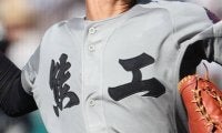 4強が出揃う！熊本工が九州学院に競り勝つ！熊本秋季大会【25年秋高校野球】