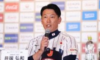 来春のWBC、侍ジャパンは阪神＆オリックスと強化試合へ　チケットは11月から先行抽選販売