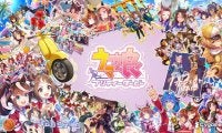 ウマ娘・新CMがスタート…まもなく3周年