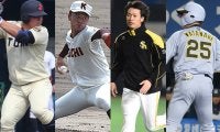 1日だけで4人のドラ1など4球団27人が戦力外に…3日間で計47人に宣告【1日までの引退・退団選手】