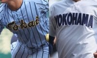 4日に準決勝！両雄の横浜と東海大相模が激突、ここ10戦でリードしているのは？神奈川秋季大会【25年秋高校野球】