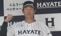 二軍球団・くふうハヤテが東海大相模出身の高校通算55本塁打のスラッガーなど退団・引退選手を発表