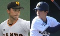 2日は5球団で20名…ここまで11球団67名の戦力外に【2日までの引退・退団選手】