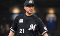 ロッテ、吉井理人監督の辞任を発表　2年連続Aクラスも…8年ぶり最下位で決断