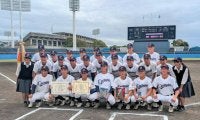 聖隷クリストファーが掛川西を破り優勝　高校野球秋季静岡県大会