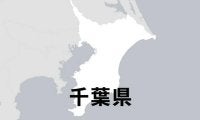 秋季千葉県高校軟式野球大会、八千代松陰が拓大紅陵破り優勝
