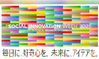 産官学民連携で実現する新しい都市の在り方を渋谷から 「SOCIAL INNOVATION WEEK 2025」開催まであと3週間！