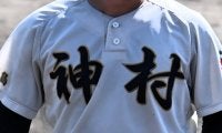 神村学園がコールド、出水中央が逆転サヨナラで決勝進出、九州大会出場へ！鹿児島秋季県大会【25年秋高校野球】