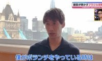 「逆サイドの10番を使う」サッカー日本代表・鎌田大地が語る“強豪国を撃破するヒント”とは？「ポケットに侵入すること」