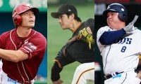 第1次戦力外期間がひと区切り…打点王や元ドラ1に新人王　12球団で計101人、最多はロッテ
