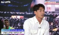 「ドリブルがキレッキレ」サッカー日本代表OB槙野＆坪井がブラジル代表の注目選手を紹介「歴代最多得点記録を持ってる」