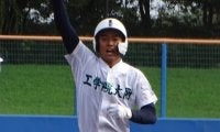 工学院大付　長打で引き離し、8回コールドで郁文館を撃破！【東京】