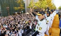 阪神タイガース優勝パレード費用、CFで支援を　返礼品に限定グッズ