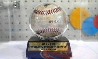 甲子園初勝利のボールを市役所に展示　滋賀・綾羽高　ユニホームも