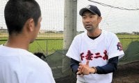 球児時代は先輩後輩の間柄　関東大会出場の「ご近所」2校の監督