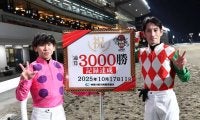 【TCK】矢野貴之が金字塔！地方通算3000勝到達「刺激的な1年でした」