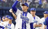 三浦監督は「かっこいい辞め方」　元相棒が感じた“らしさ”…思わず漏らした「何の責任？」