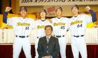 【プロ野球】オリックス元スカウトが回顧 金子千尋の逆指名決定後「１億円の冒険はできない」「なぜダルビッシュ有を入札しない」と猛反対された
