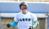 山梨学院の怪物二刀流がバックスクリーン弾！投げては4回途中2失点もバットで勢いもたらす【秋季関東大会】