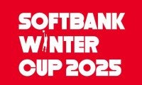 ザムストが『SoftBankウインターカップ2025』に協賛…高校バスケの“夢舞台”12月23日開幕