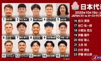 【ハイライト動画あり】FB矢崎由高、一矢報いるも、 JAPAN XV、オーストラリアAに11トライ奪われる完敗。