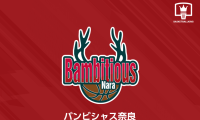 B2奈良のユースチーム元HCがBリーグ規約違反…一部選手とのハラスメント関係が認定