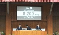 【ミックスセール2025】Kingman産駒に8200万円