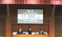 【ミックスセール2025】イクイノックス産駒が1億円超え