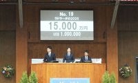【ミックスセール2025】ダービー馬・レイデオロ半弟に1億5000万円の価格