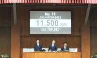 【ミックスセール2025】ダノンザキッド半弟は1億1500万円