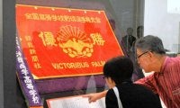 沖縄尚学が持ち帰った深紅の大優勝旗　沖縄県立博物館で展示始まる