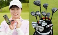 スコッティキャメロン2本をグリーンで使い分け 尾関彩美悠の14本