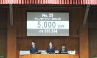 【ミックスセール2025】キズナ産駒の良血馬が5000万円
